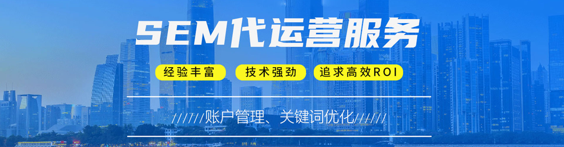 辛集信息流竞价