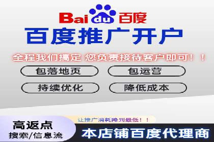 探索百度竞价账户托管的最佳实践：多行业成功案例剖析